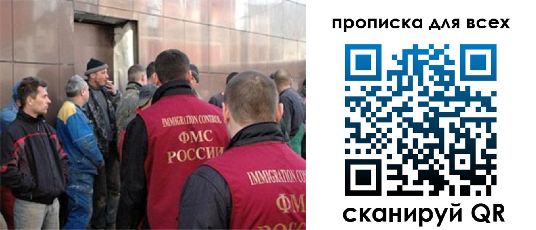 временная регистрация гарантия в Крымске